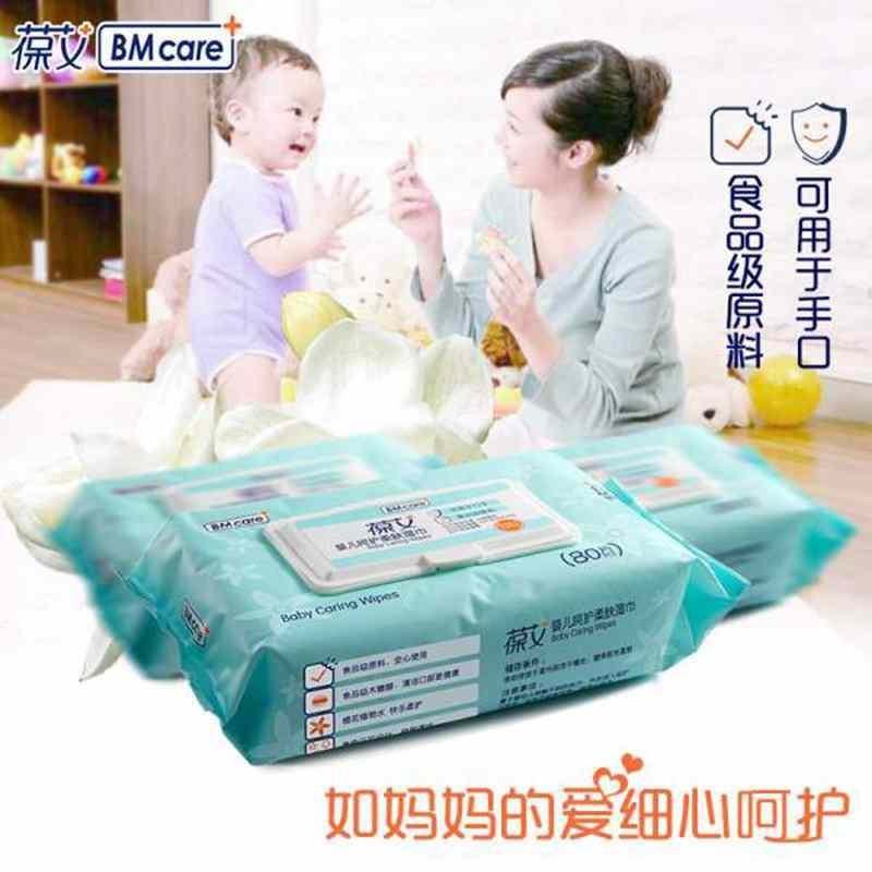 葆艾婴儿水嫩柔肤湿巾(80片)