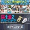 【苏宁自营】神马四季 婴儿餐椅 宝宝吃饭餐桌 儿童吃饭椅子 超轻便 易折叠 双餐盘 防水布套 C-H-3
