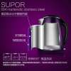 SUPOR/苏泊尔 SWF17E18A 1.7L大容量电热水壶 双层保温