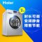 海尔（Haier）XQG70-BX12636 7公斤蓝晶变频滚筒洗衣机（银灰）