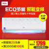 TCL 大1匹 冷暖WIFI智能变频挂机空调 KFRd-26GW/EP23BpA花醉