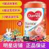 多美滋(Dumex) 致粹新护较大婴儿配方奶粉 2段（6-12月）900g （双重优抗力）