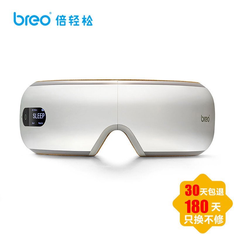 breo 倍轻松 眼部按摩器isee4