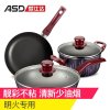爱仕达ASD印花新不沾少油烟三件套装锅具 明火专用WG03CTJS
