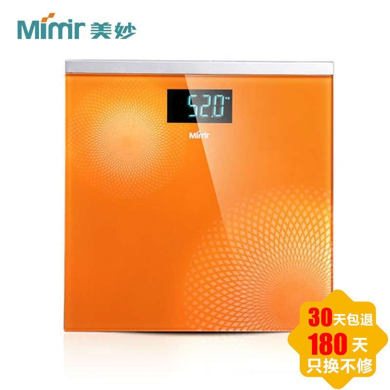 美妙（Mimir）电子称MD-03(橙色)