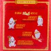香满园御品国珍软香油粘米5kg