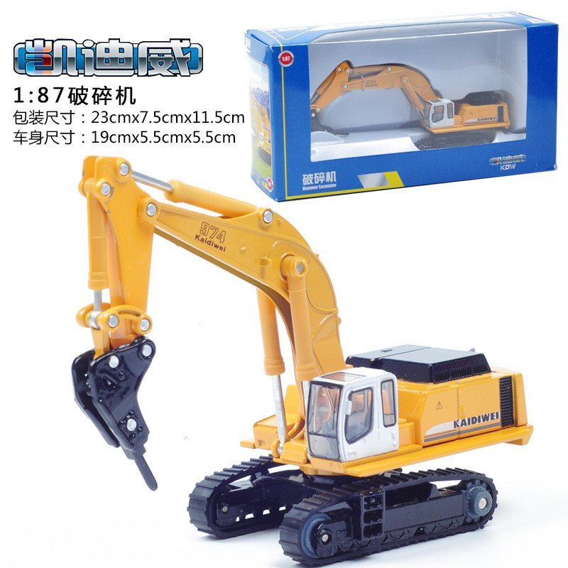 1:87破碎机625016