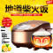 Supor/苏泊尔 CFXB40FC832-75 4L球釜电饭煲 智能柴火饭锅