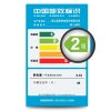 星星(XINGX) BC-48EC 48升 小巧外观 随便摆放 静音节能 小冰箱 单门冰箱