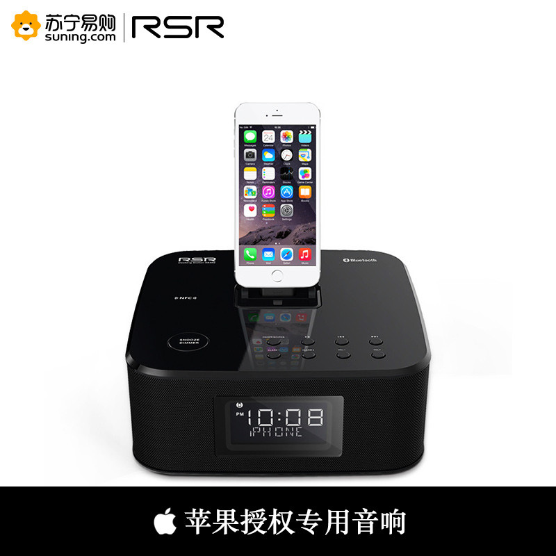 RSR DS402苹果音响iphone7/6/plus/ipad手机充电底座迷你组合音响低音炮蓝牙音箱（黑色）