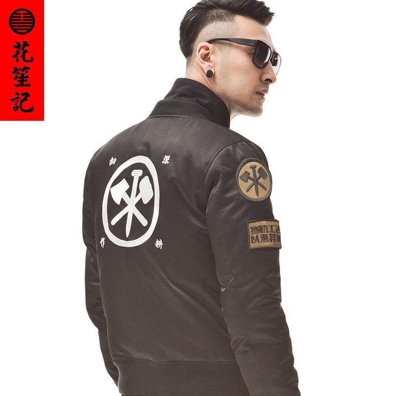 花笙记中国风物勒工名夹克男士时尚复古棉衣秋冬加厚中式棉服外套