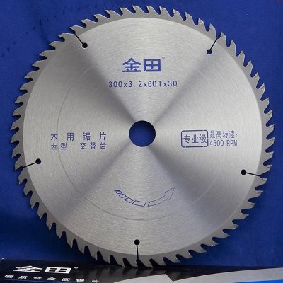 金田专业级木工胶合刨花板用锯片7寸外径180*齿宽2.2*齿数80t*中孔25.
