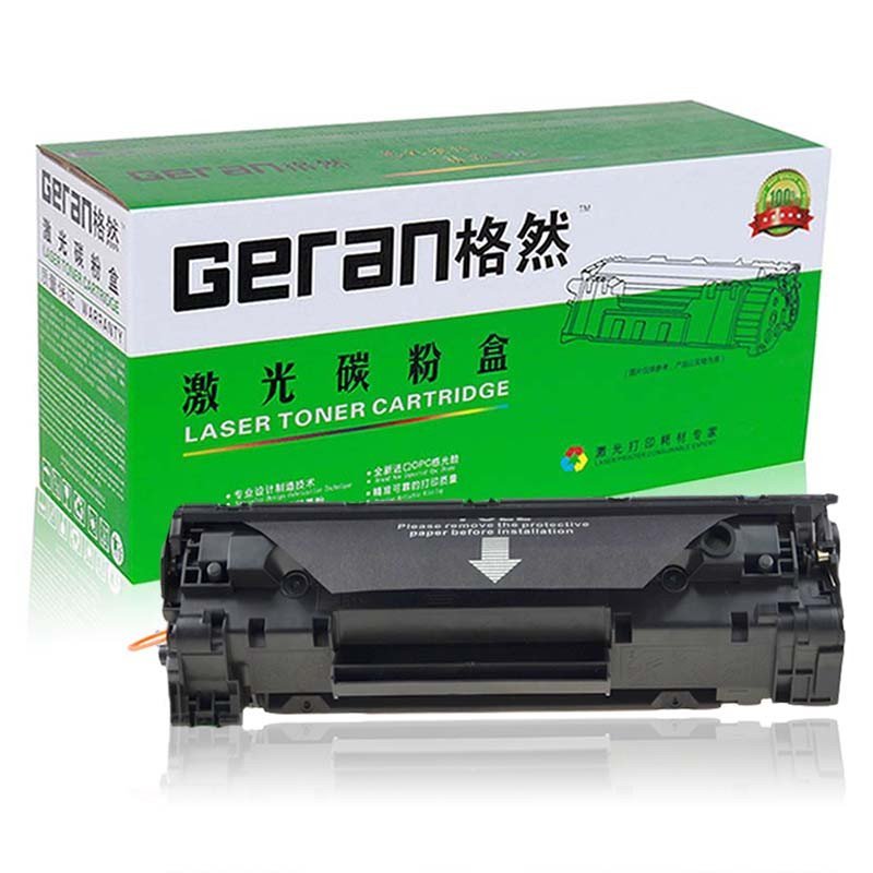 格然易加粉HP88A大容量硒鼓惠普M202n M202dw M226dn M226DW打印机墨盒