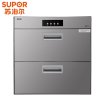 苏泊尔（SUPOR）消毒柜 ZTD100S-301