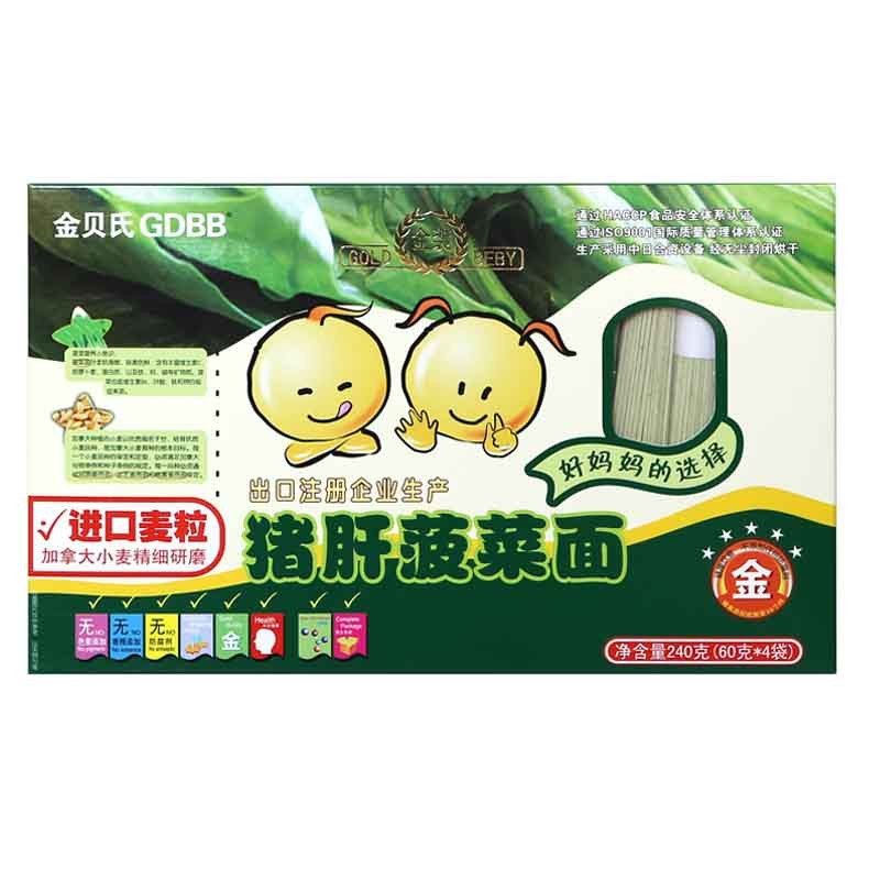 金贝氏（GDBB）金装猪肝菠菜面240g