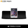 RSR DS675苹果音响iphone7/plus/iphone6/plus/5s ipad/air 2 充电底座迷你组