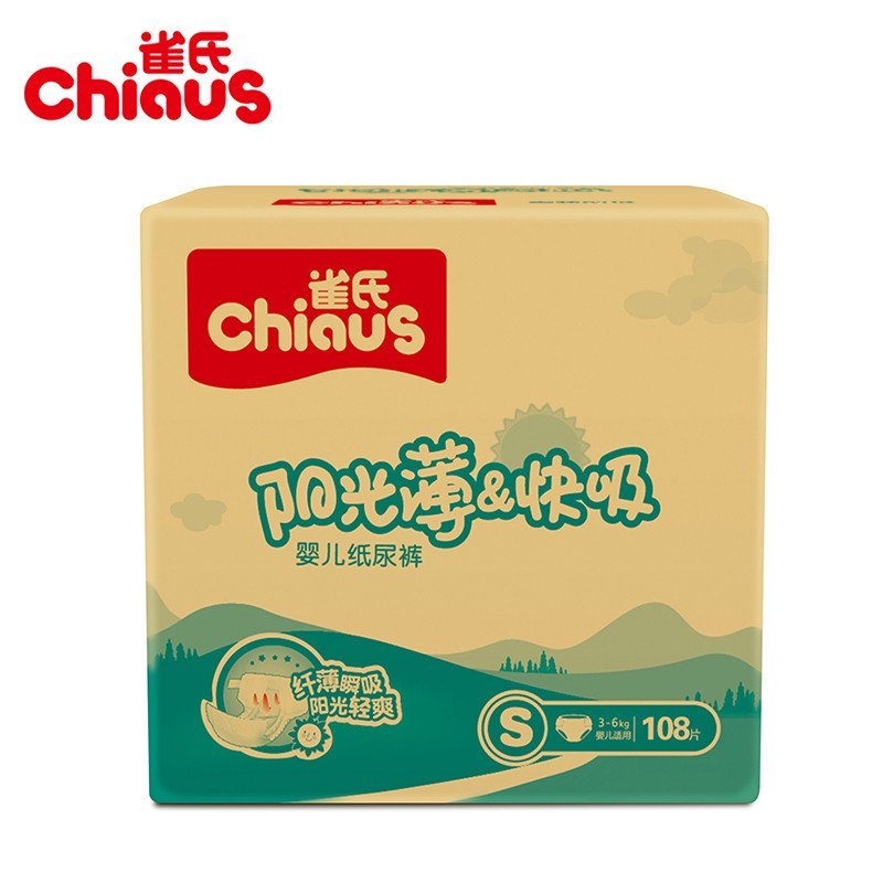 雀氏阳光薄&快吸婴儿纸尿裤S108片