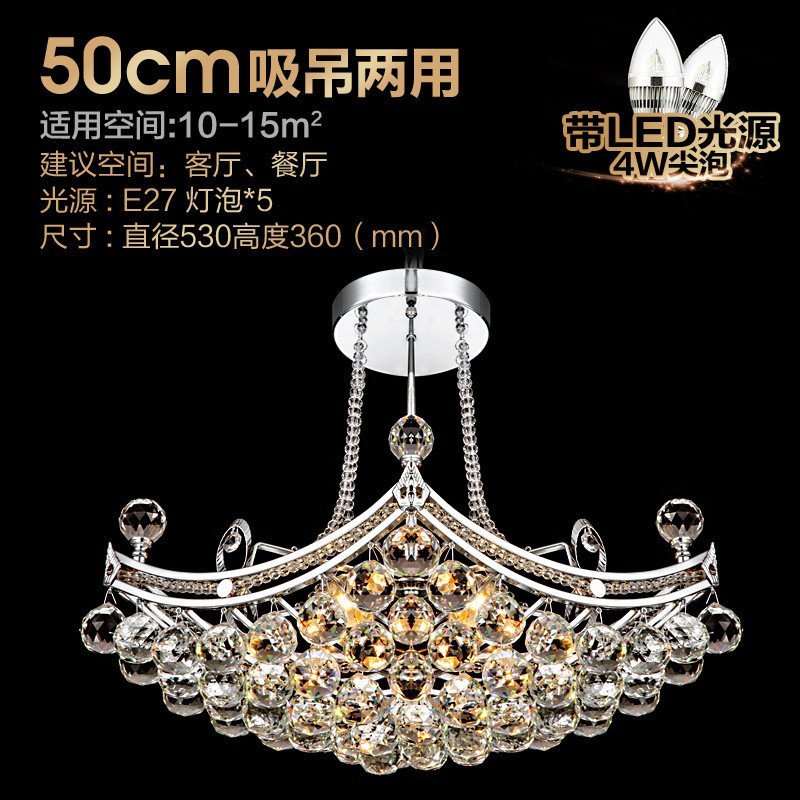 世源水晶LED吸顶灯高贵客厅灯欧式卧室吊灯 具灯饰PL7108奢华大气 53cm吸吊两用带LED灯泡