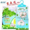 老管家香樟木除湿袋230g
