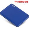 东芝(TOSHIBA) 1TB 高速移动硬盘 V10系列 USB3.2 2.5英寸 酒红 兼容Mac 轻薄便携 密码保护