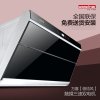 万喜CXW-230-1368近吸式油烟机