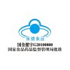 【苏宁超市】汤臣倍健 液体钙软胶囊100粒/瓶 赠液体钙100粒