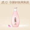 亲润 丝润护发精华乳280ML
