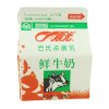 晨光屋型纯鲜牛奶236ml