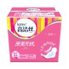 高洁丝AIR0.08极薄棉柔卫生巾日用240mm*16片