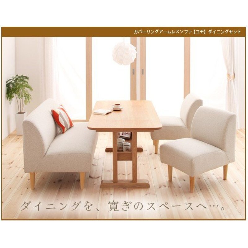 咖啡厅桌椅 卡座沙发 小户型餐桌椅 单双三人位 日式布艺沙发 组合（2单1双1桌子）