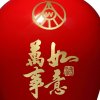 五粮液股份万事如意酒（精品）52度500ml浓香型国产白酒