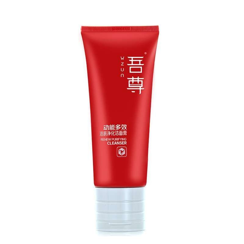 吾尊动能多效活肤净化洁面膏130ml