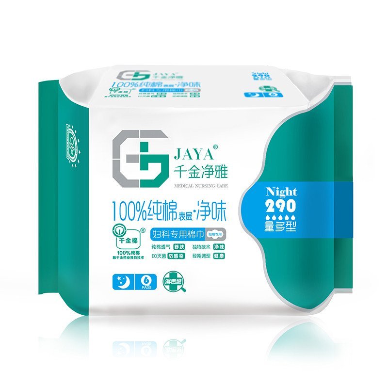 千金净雅妇科专用棉巾290mm量多型6片装 JY-J-102