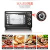 长帝(Changdi)电烤箱TR32SN