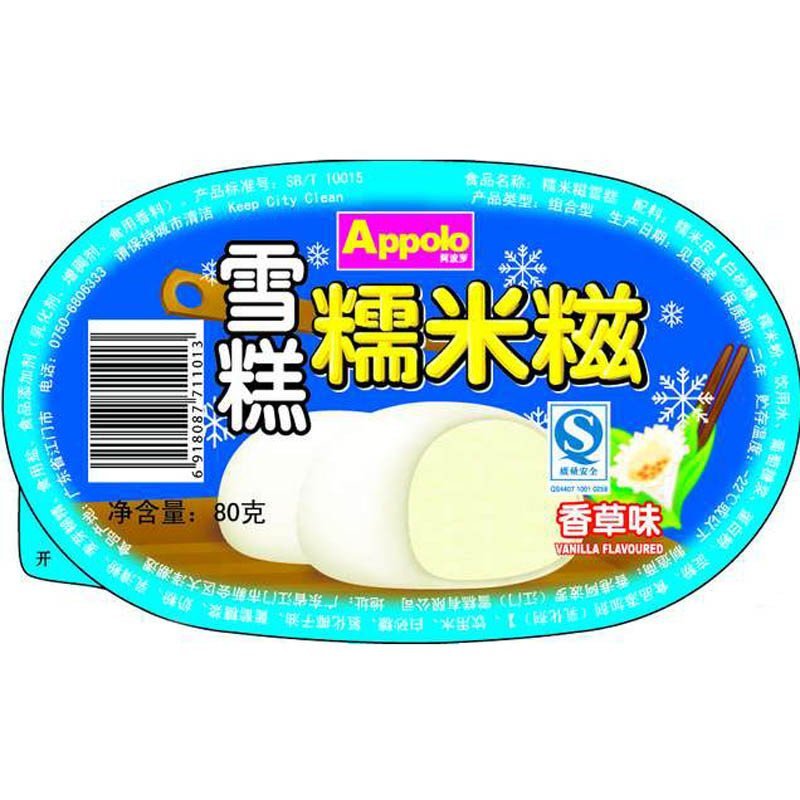 伊利牧场红枣牛奶雪糕家庭装70g*6高清实拍图