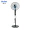 海尔(Haier) 电风扇FSJ4062 家用机械5叶灰色静音落地扇 全国联保 正品包邮