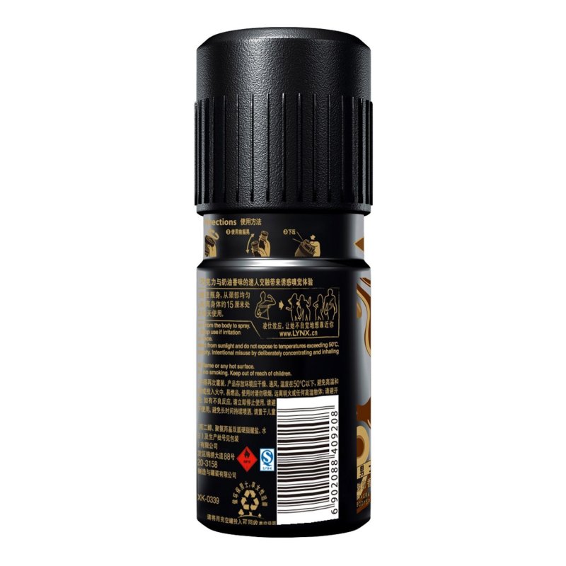 lynx凌仕香水男仕魅动香氛诱因150ml/瓶香水持续淡香诱人