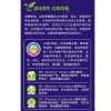 培康(TakeCare)清清宝植物固体饮料西柚味208g