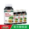 汤臣倍健铁叶酸片500mg*60片/瓶 送30片2瓶