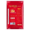 【苏宁易购超市】七河源 鸭田米500g