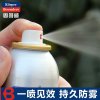 固特威 汽车防雾剂 玻璃除雾车窗泳镜去雾剂 车家两用防雾 去雾剂 200ml