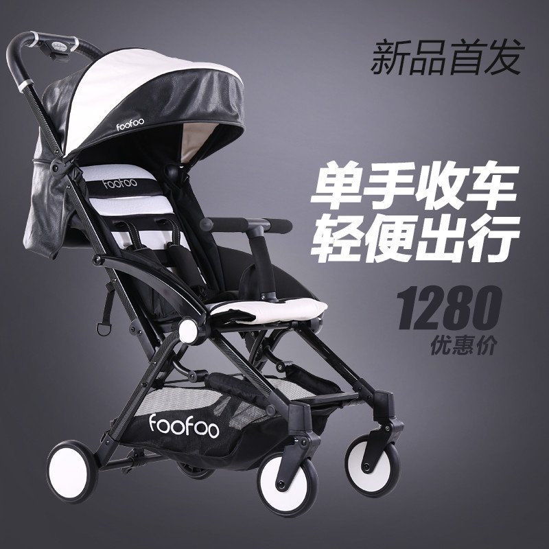 foofoo婴儿推车高景观便携婴儿车可躺可坐轻便折叠宝宝手推车避震 皮革-黑白
