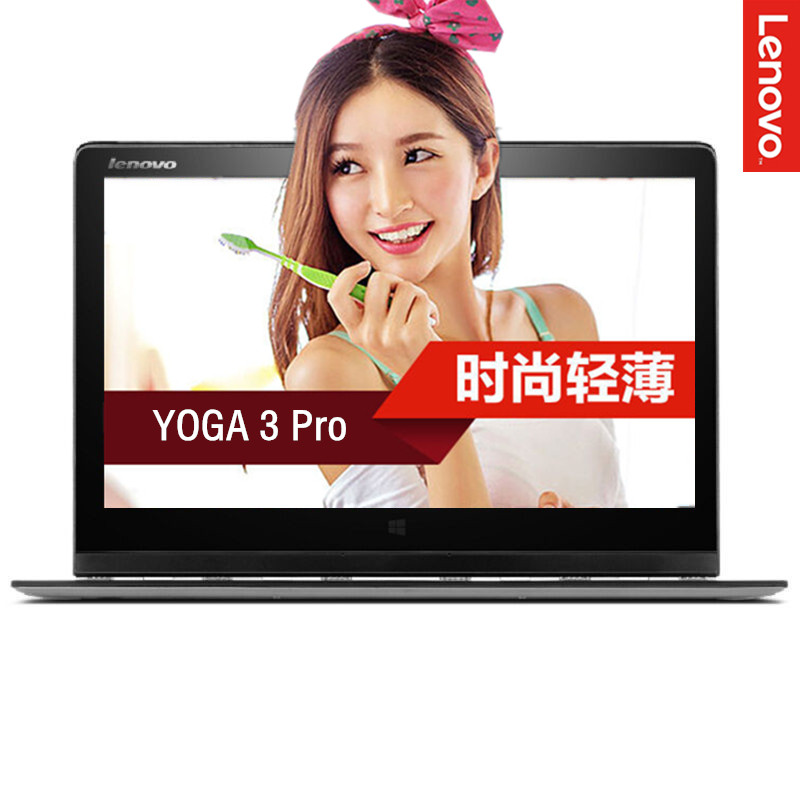 联想（Lenovo）YOGA 3 Pro 13.3英寸超极本（5Y51 4G 256G QHD 触控 Win10）皓月银
