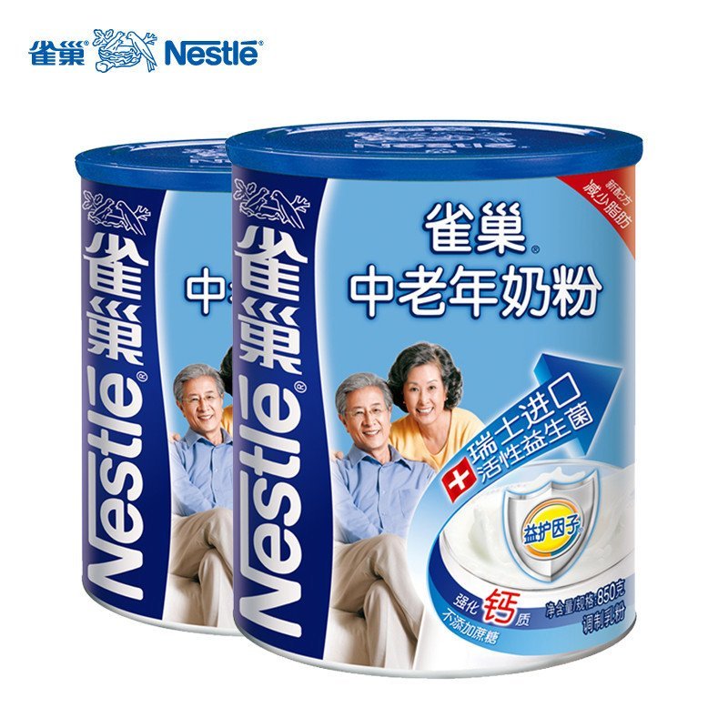Nestle雀巢 中老年奶粉850g成人营养奶粉（2罐组合）