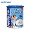 Nestle雀巢 中老年奶粉850g成人营养奶粉（2罐组合）
