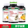 【苏宁自营】汤臣倍健天然维生素E软胶囊500mg/粒*60粒 送维C30片*2瓶