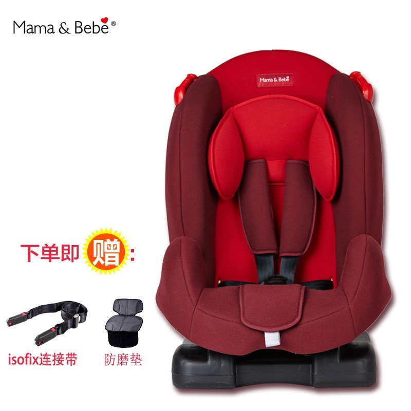 荷兰Mama&Bebe妈妈宝贝 婴儿宝宝汽车儿童安全座椅 暴风COCO舒适型 9个月-6岁