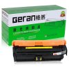 格然惠普HP5225硒鼓【四色套装】HP5225xh CP5225n 5225dn 5220 307A硒鼓打印机墨盒 四色套装