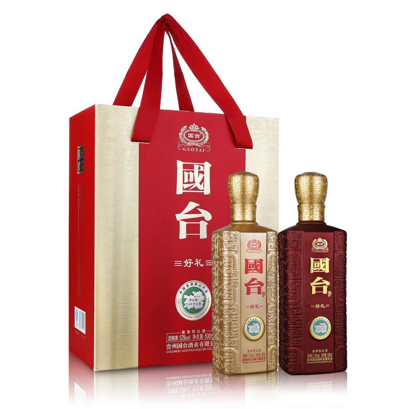 国台酒 国台好礼 53度 500ml*2瓶礼盒装 酱香型白酒