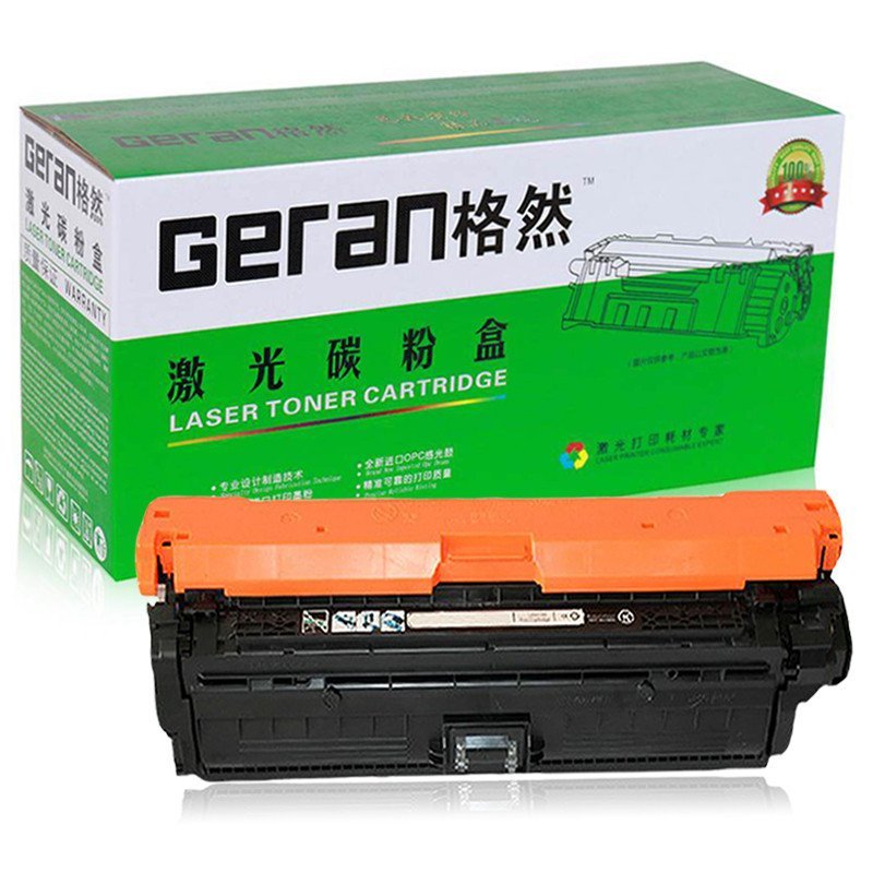 格然 佳能CRG-322BK黑色硒鼓适用Canon LBP9100C 9100CDN 9500C 9600C打印机墨盒 黑色